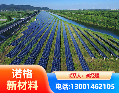 安康集中式光伏系统